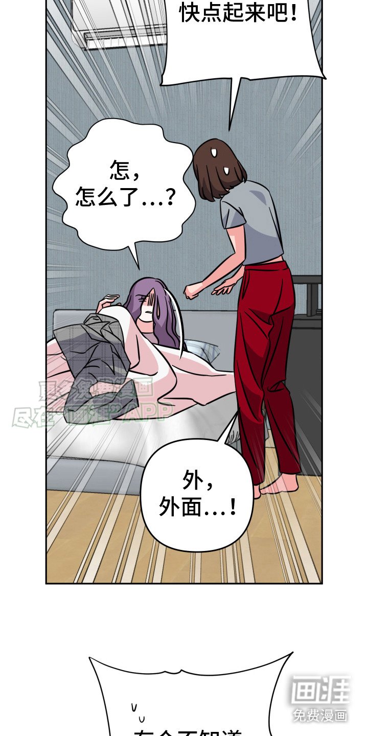 第11章：美梦