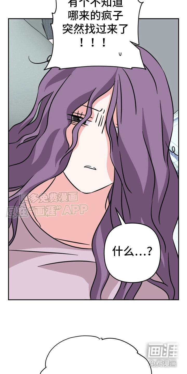 第11章：美梦