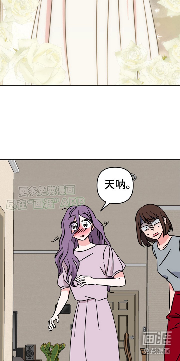 第11章：美梦
