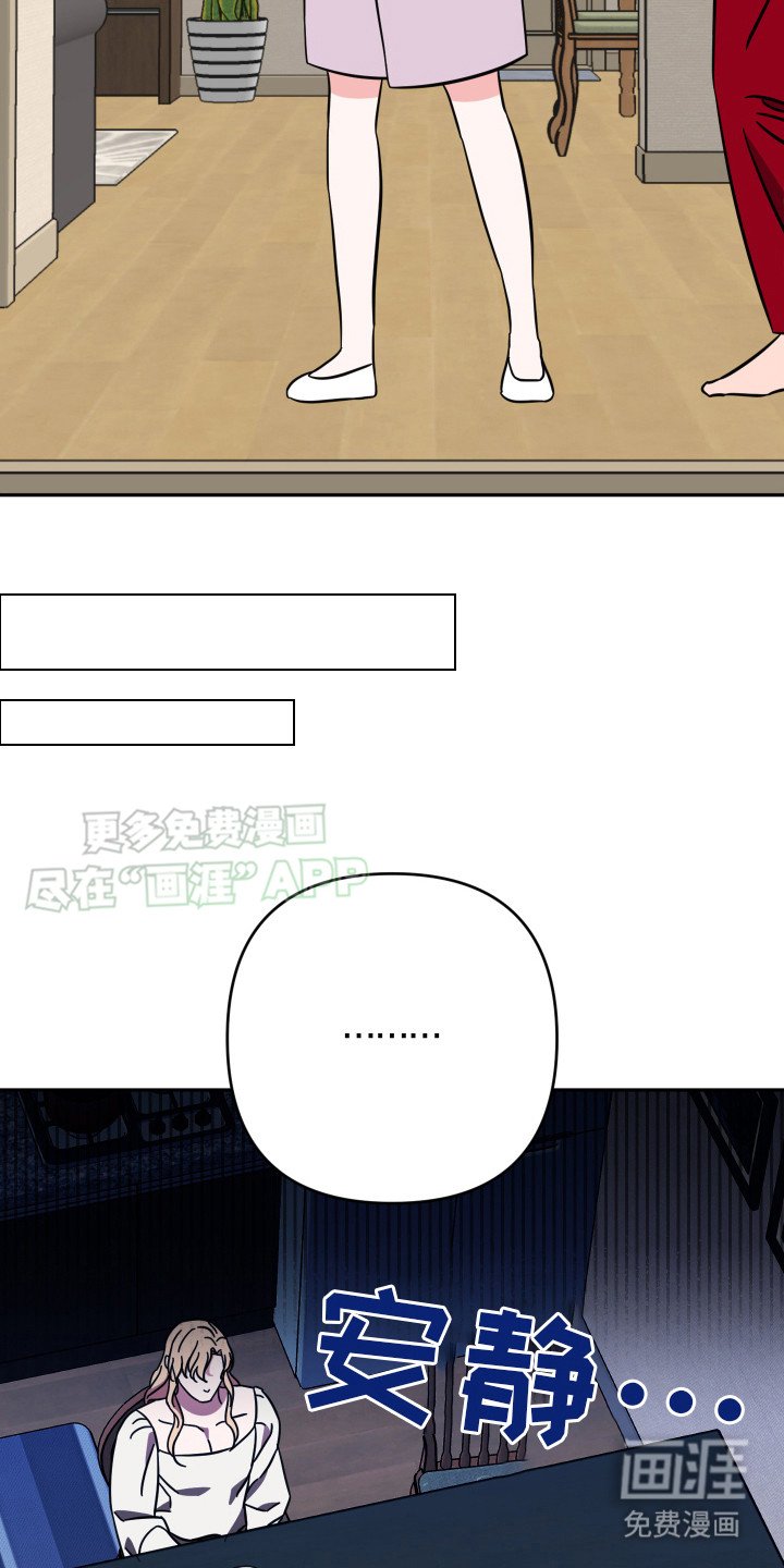 第11章：美梦