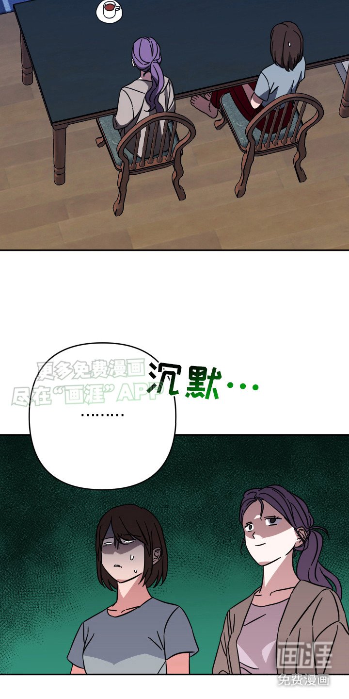 第11章：美梦