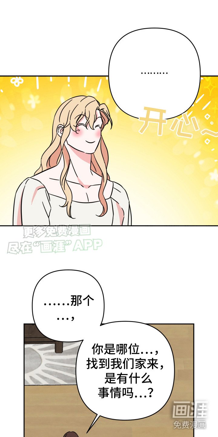 第11章：美梦
