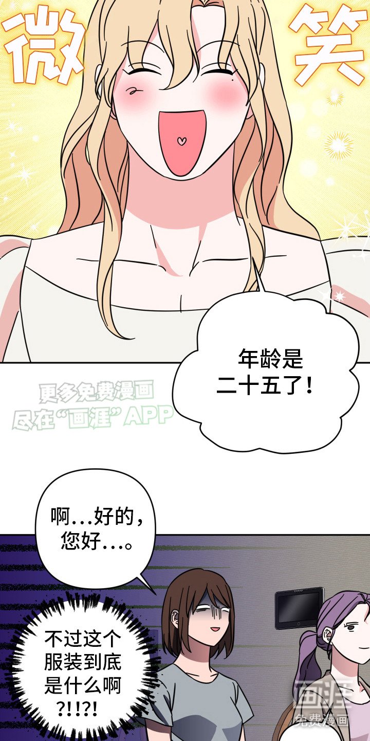 第11章：美梦
