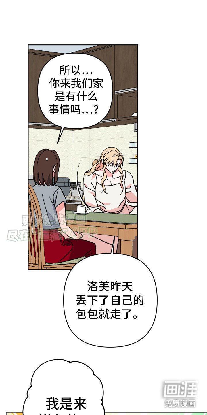 第12章：拜托