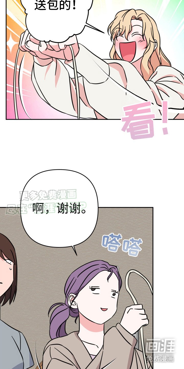 第12章：拜托