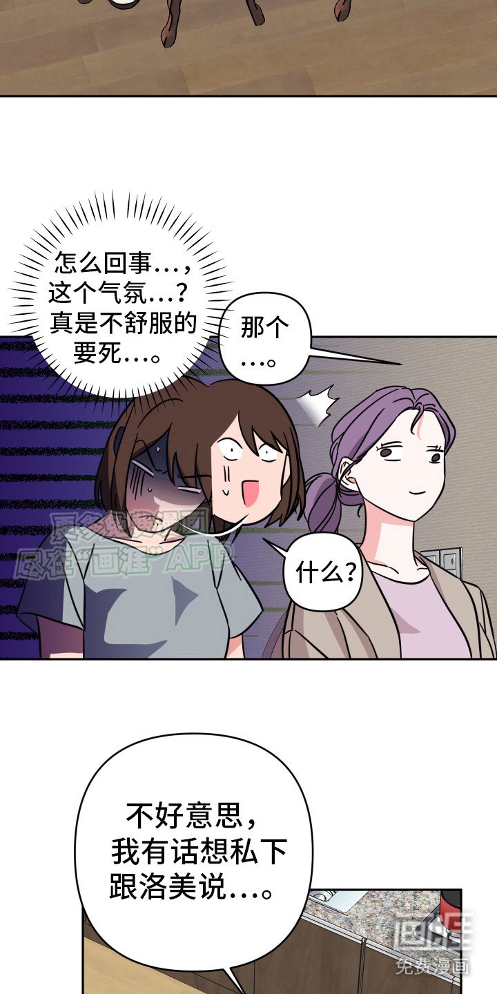 第12章：拜托