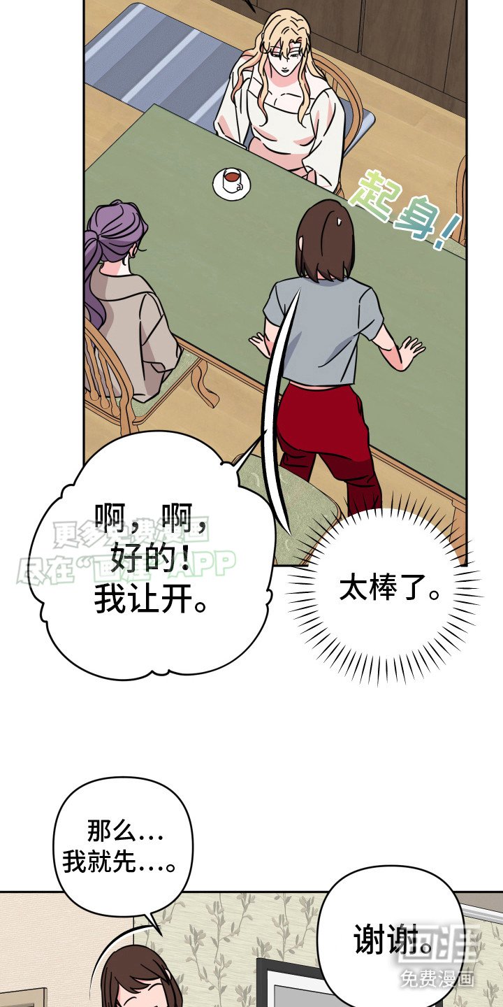 第12章：拜托