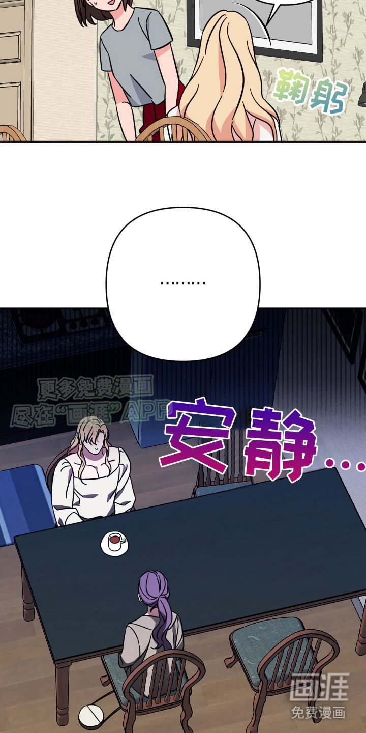 第12章：拜托