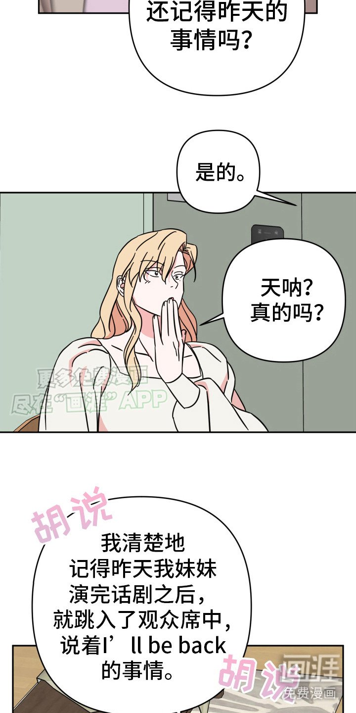 第12章：拜托