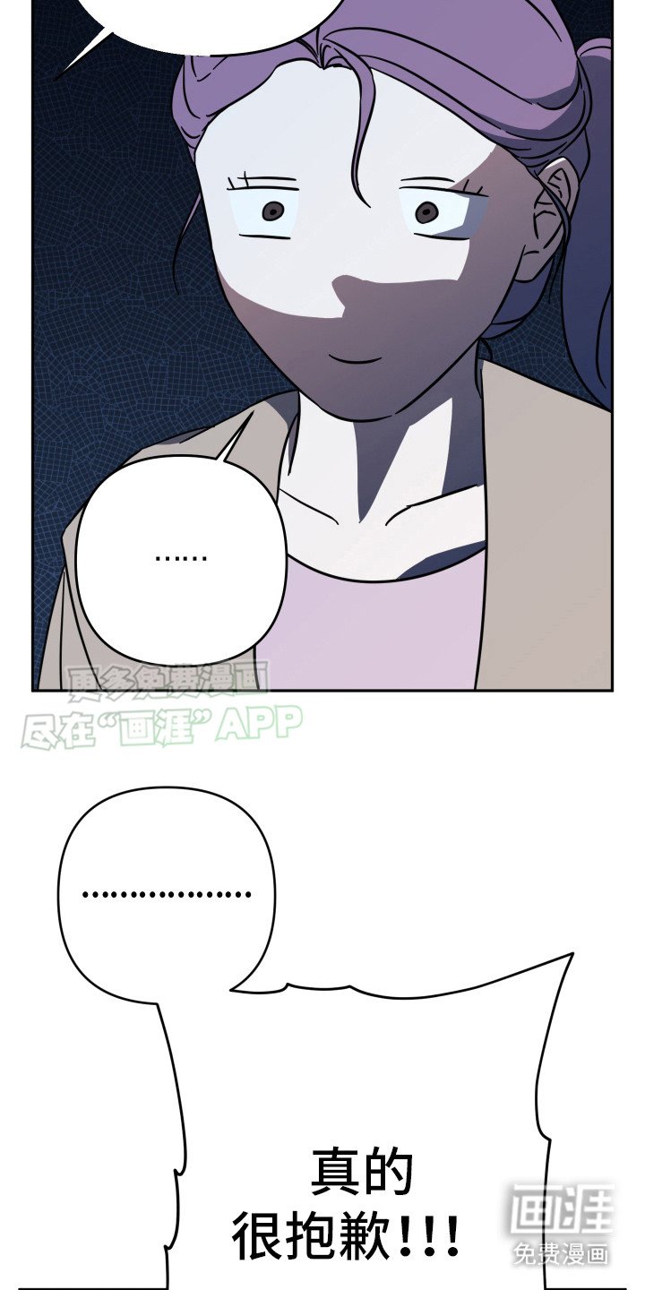 第12章：拜托