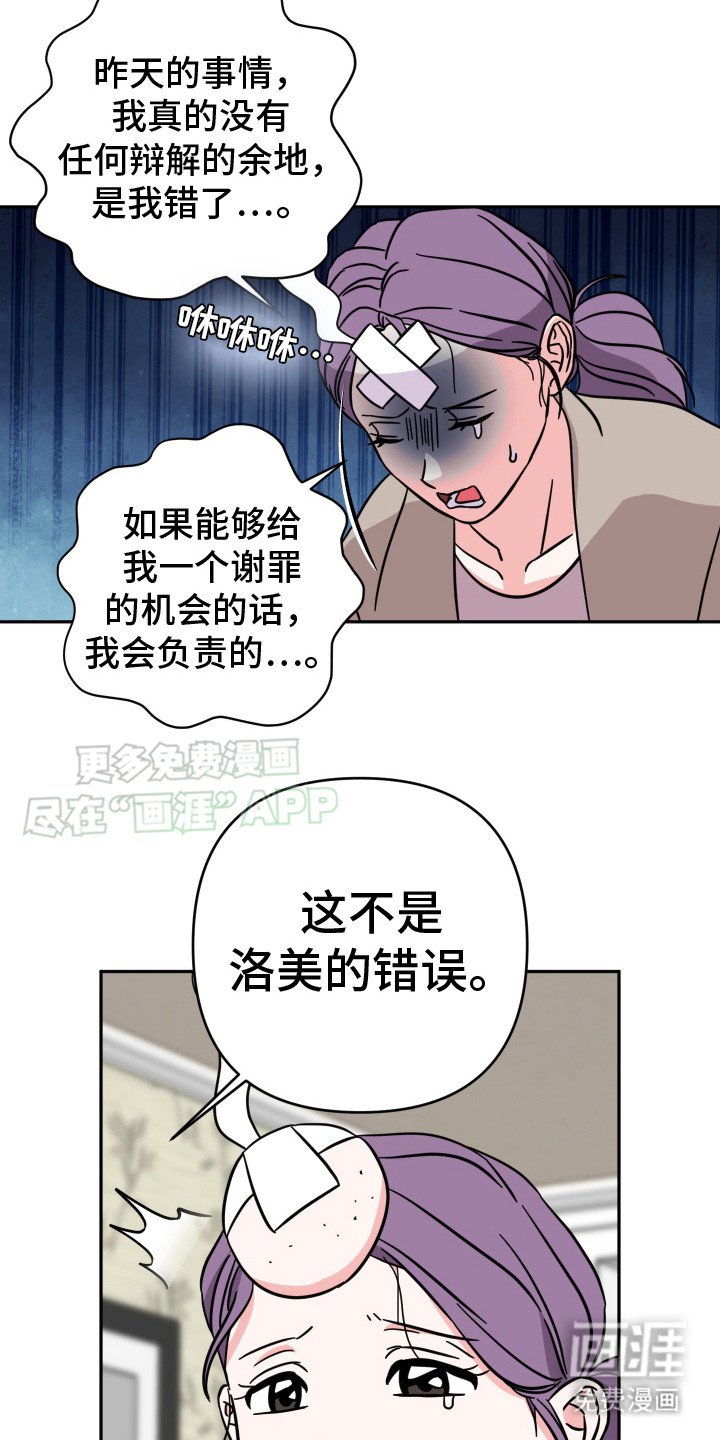 第12章：拜托