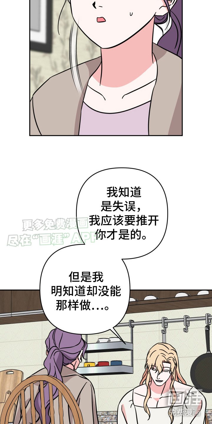 第12章：拜托