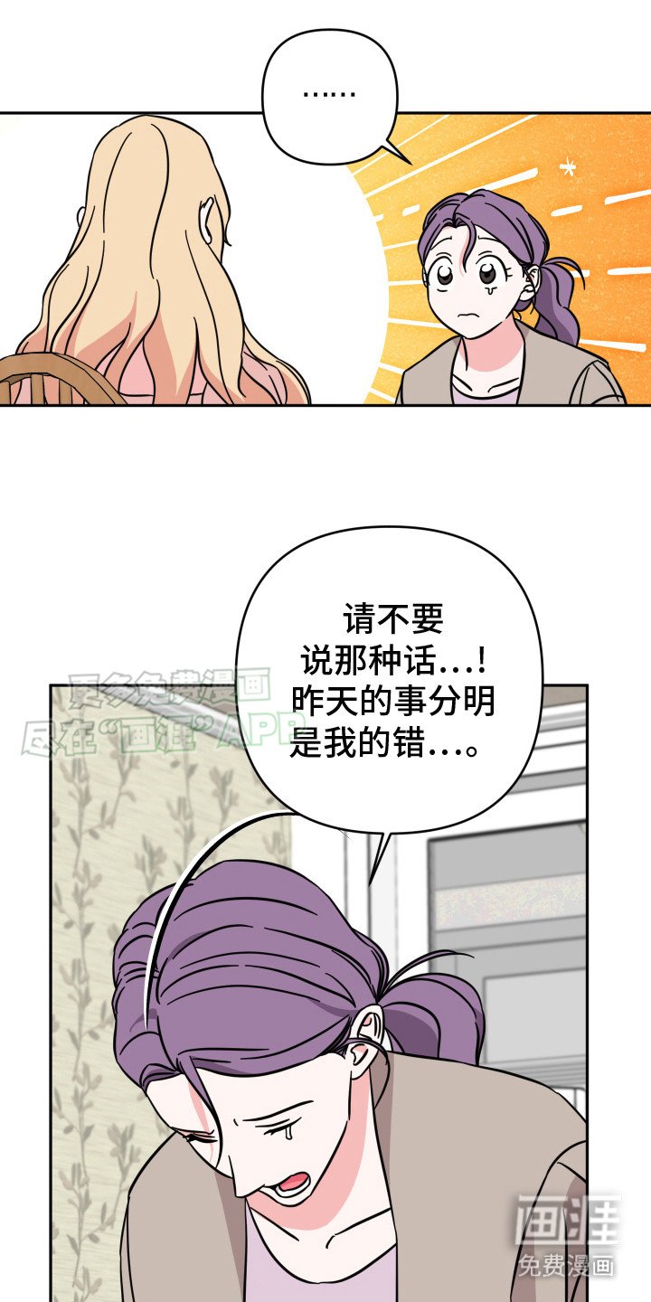 第12章：拜托