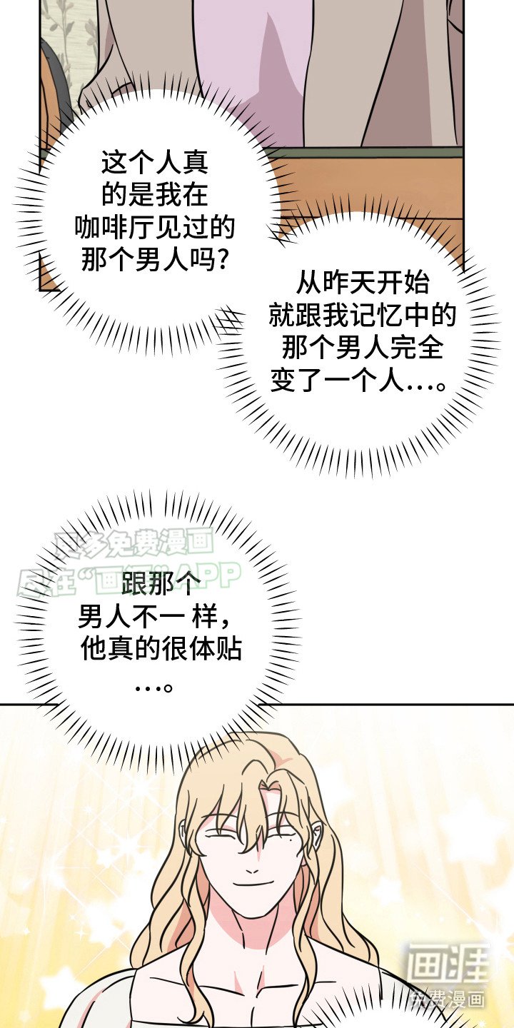 第12章：拜托