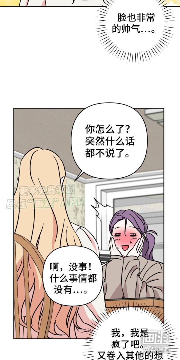 第12章：拜托