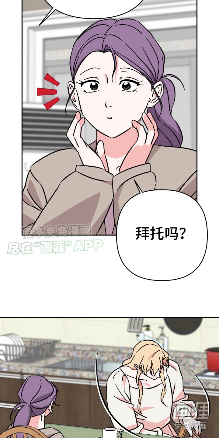 第12章：拜托