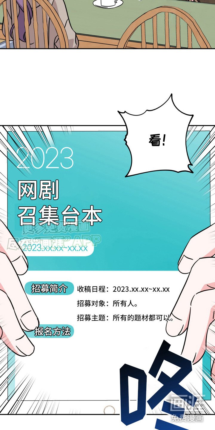第12章：拜托