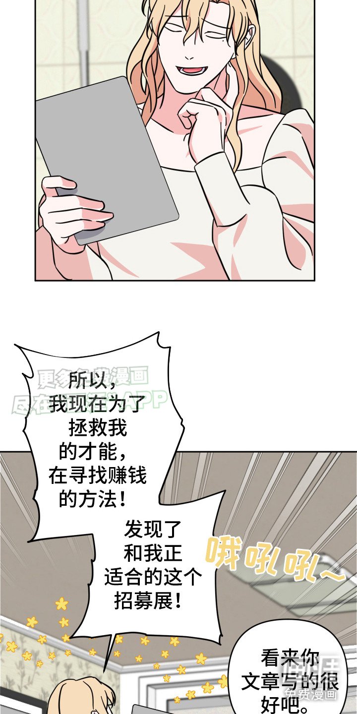 第13章：题材