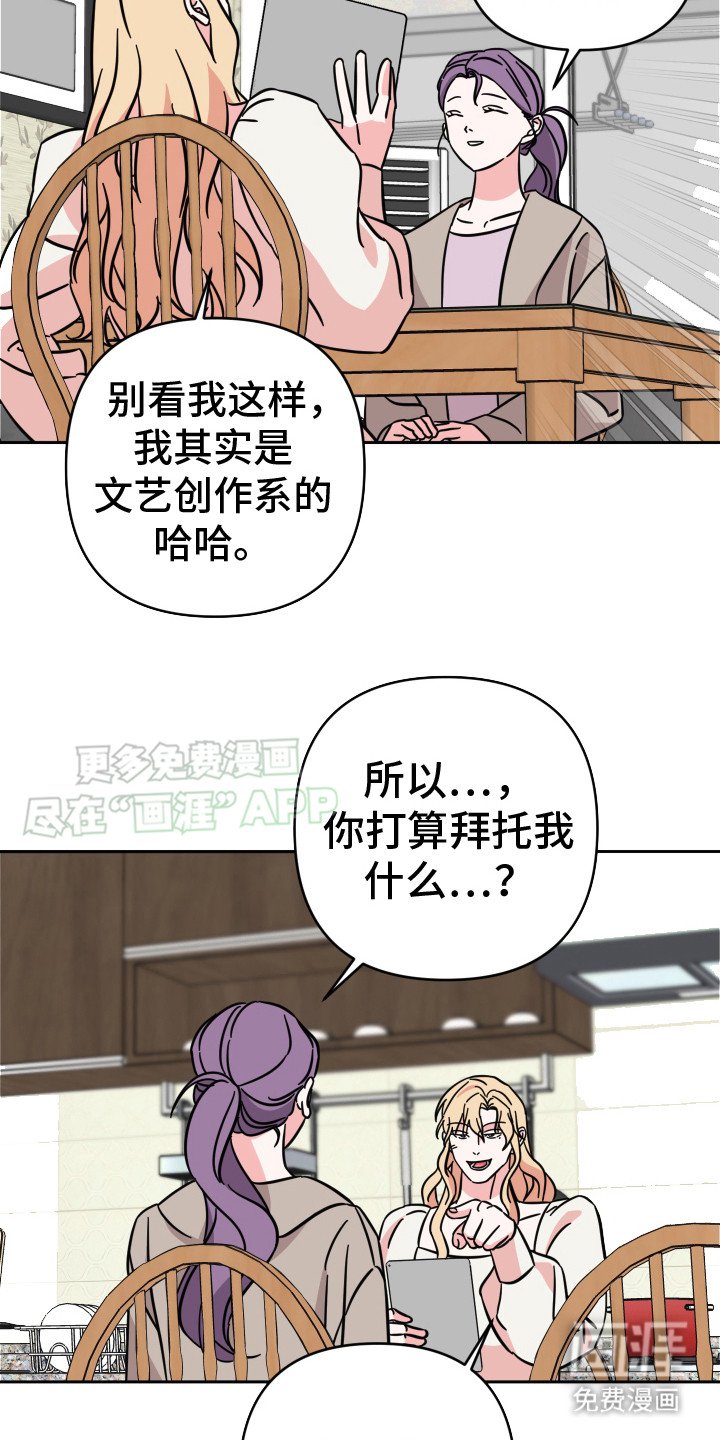 第13章：题材
