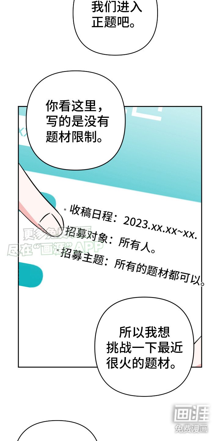 第13章：题材