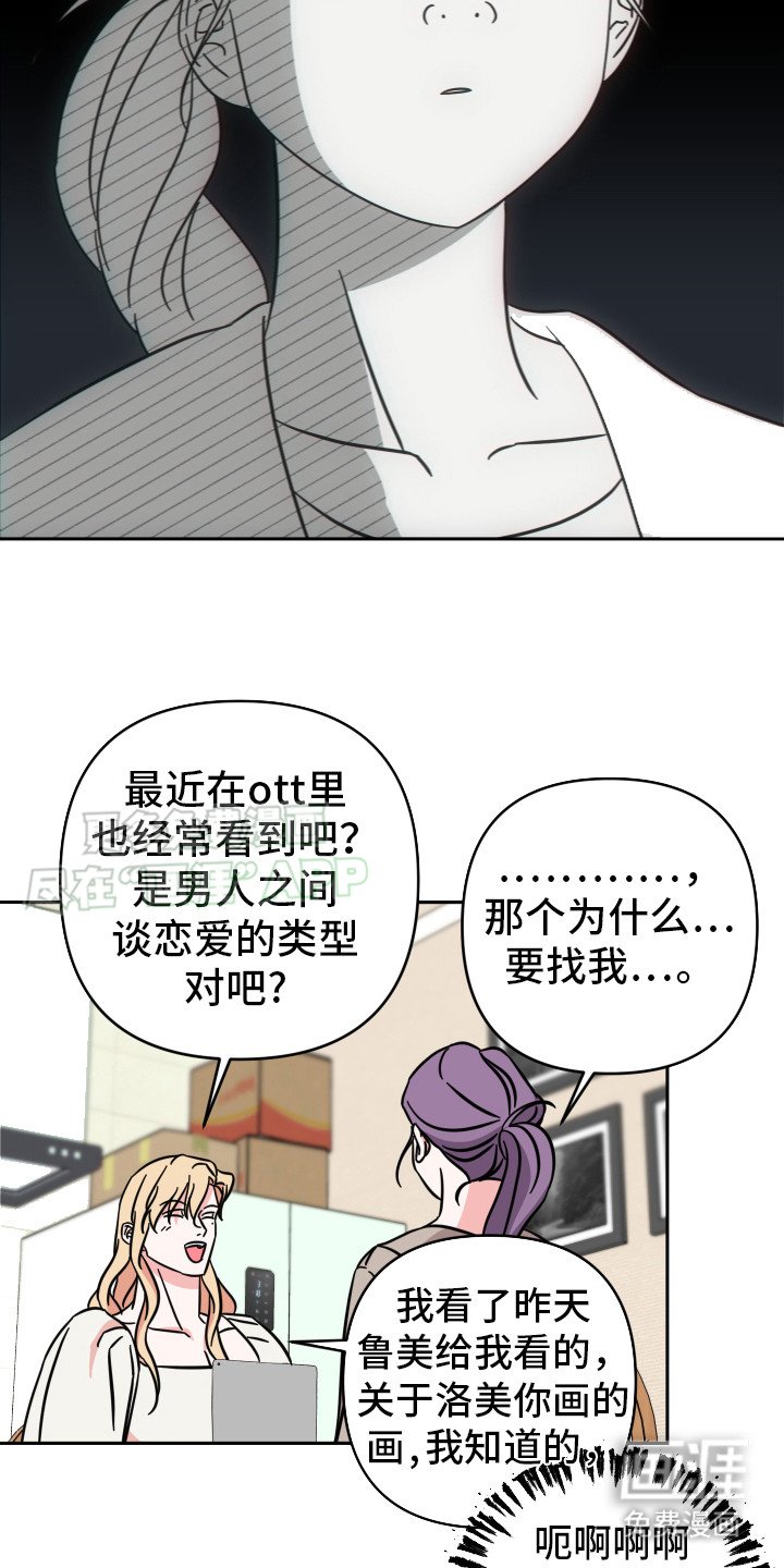 第13章：题材