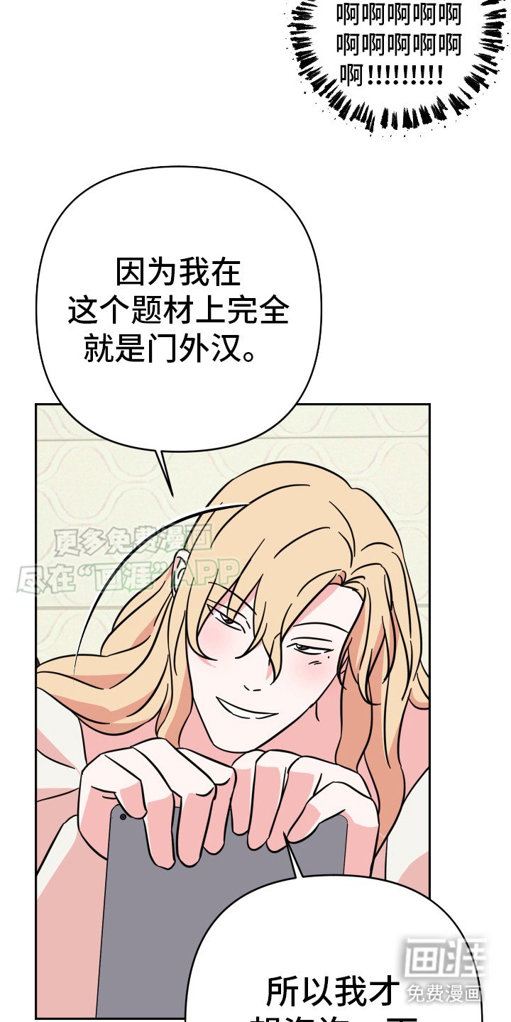 第13章：题材