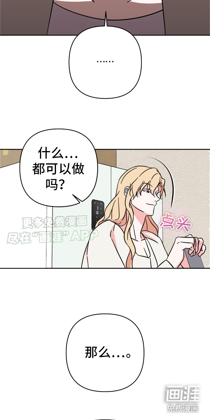 第13章：题材