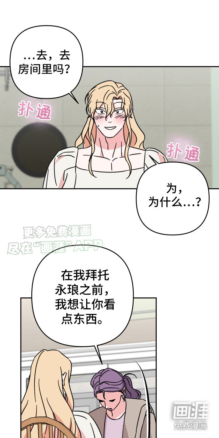 第13章：题材
