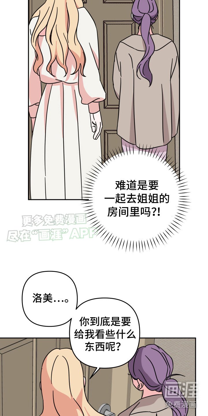 第13章：题材