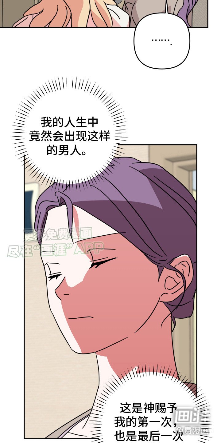 第13章：题材