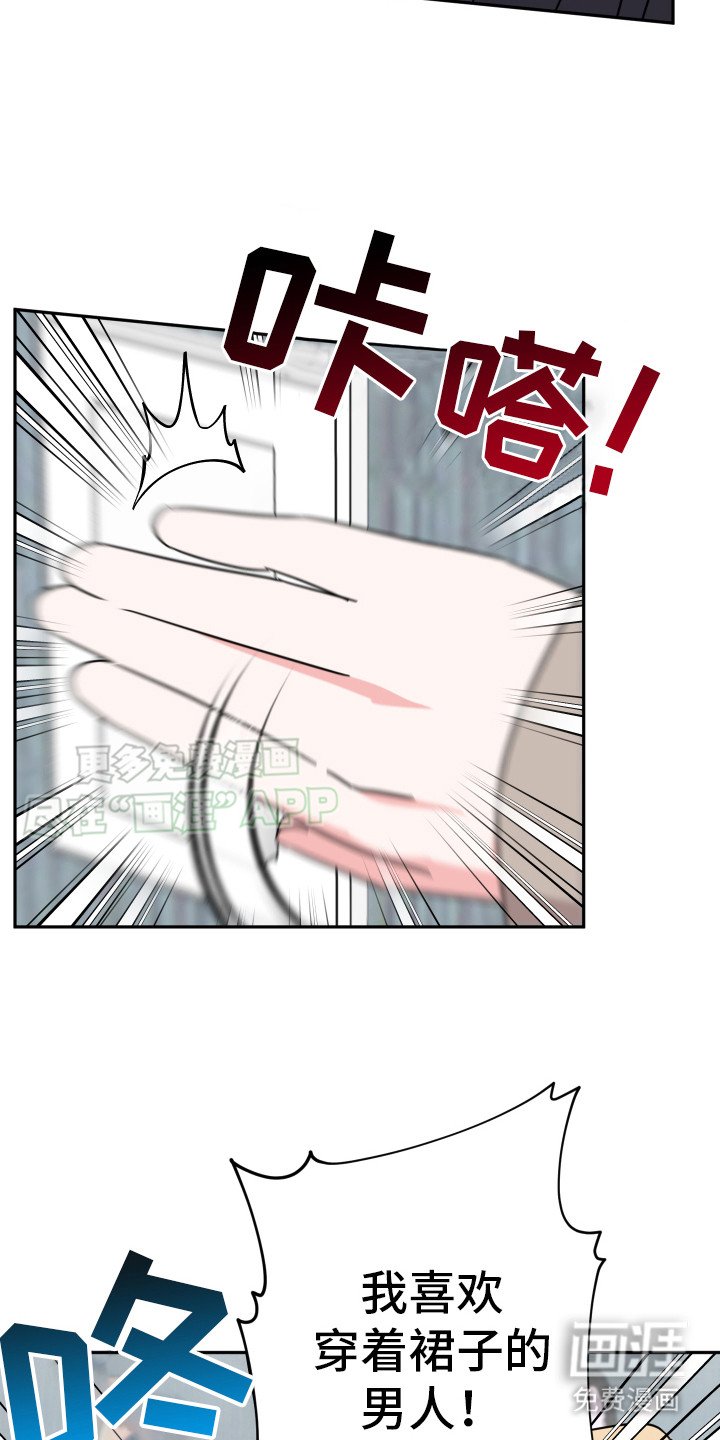 第13章：题材