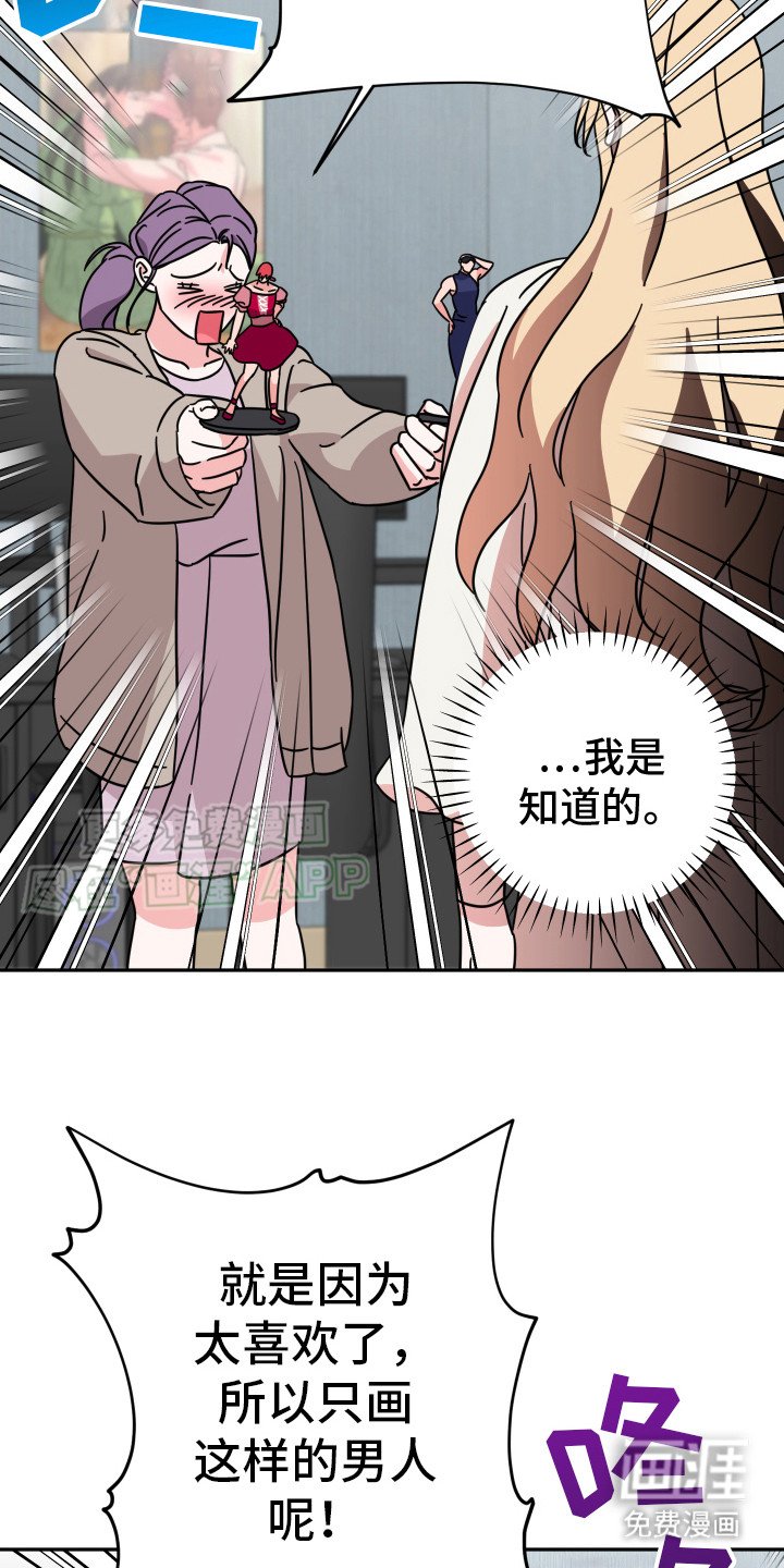 第13章：题材