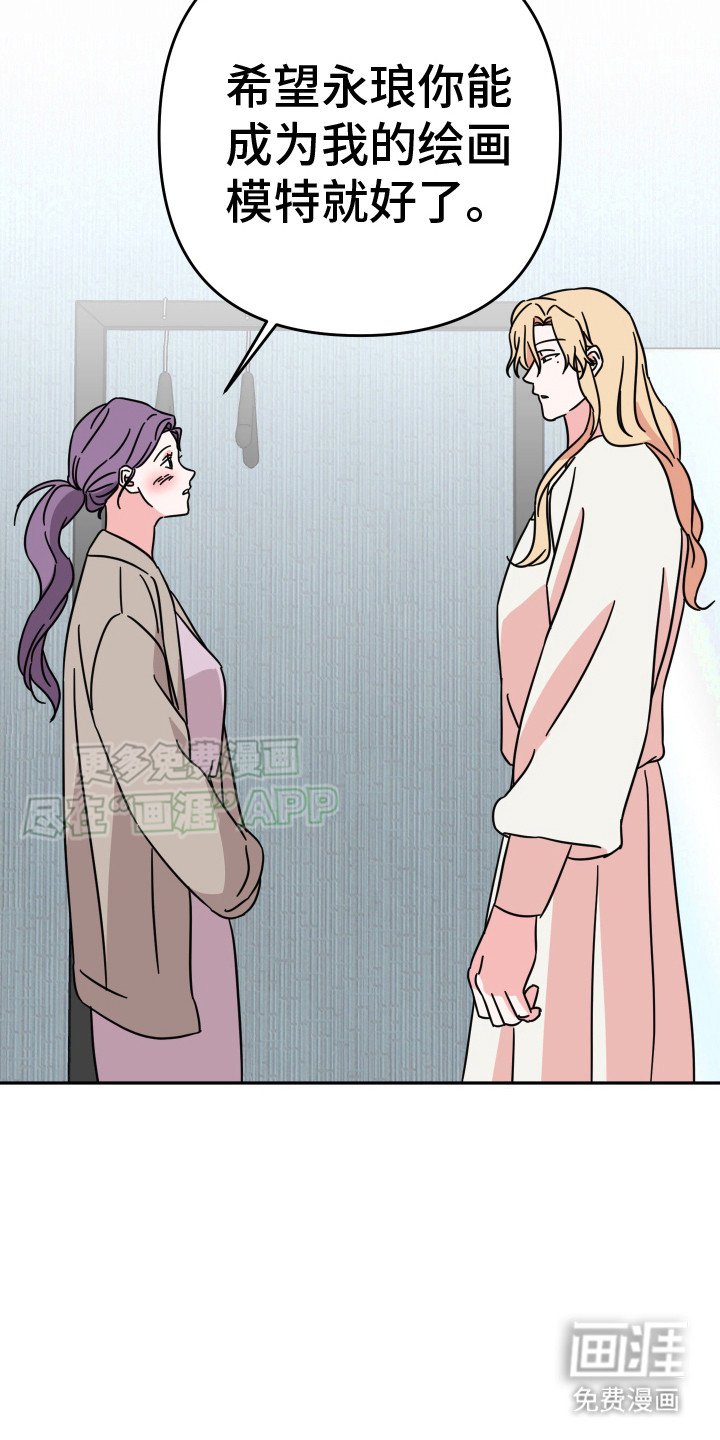 第14章：很期待