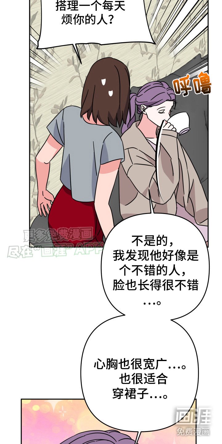 第14章：很期待