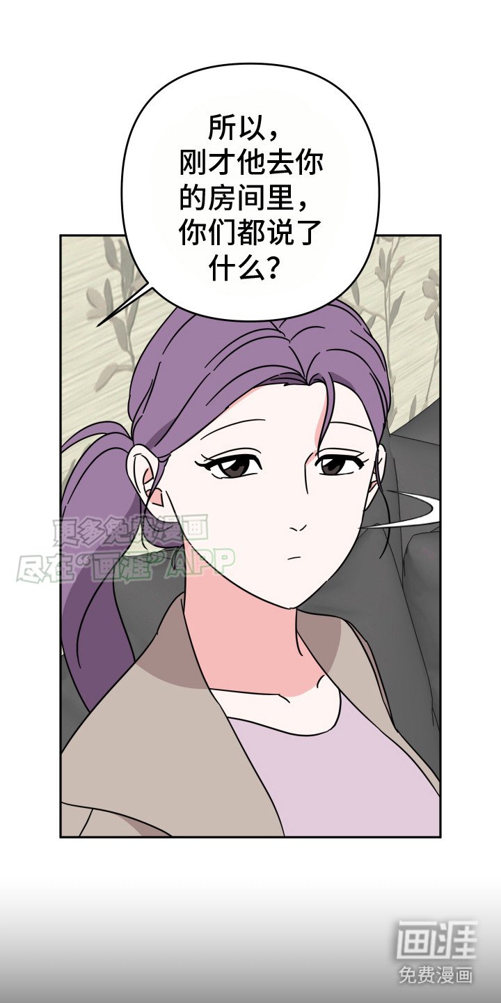 第14章：很期待