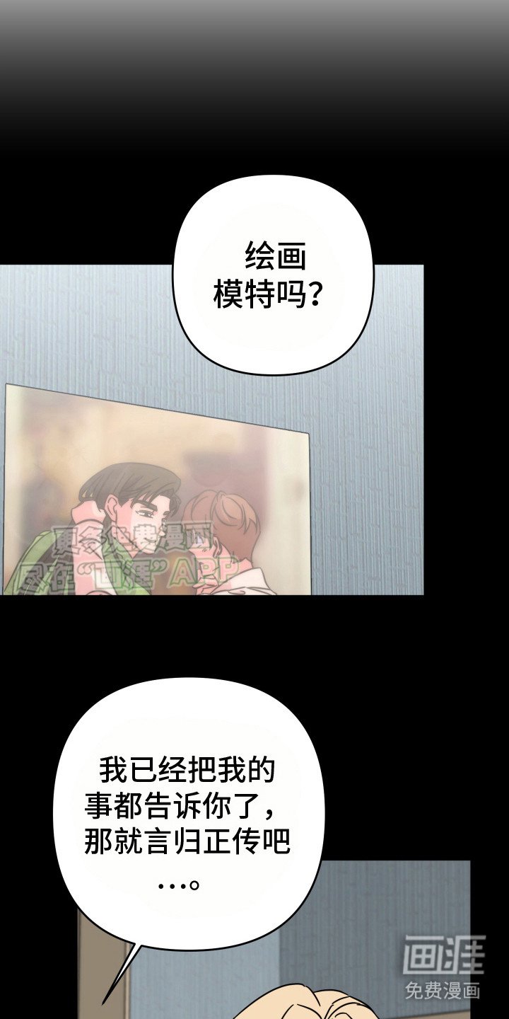 第14章：很期待