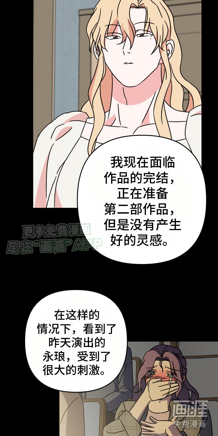 第14章：很期待