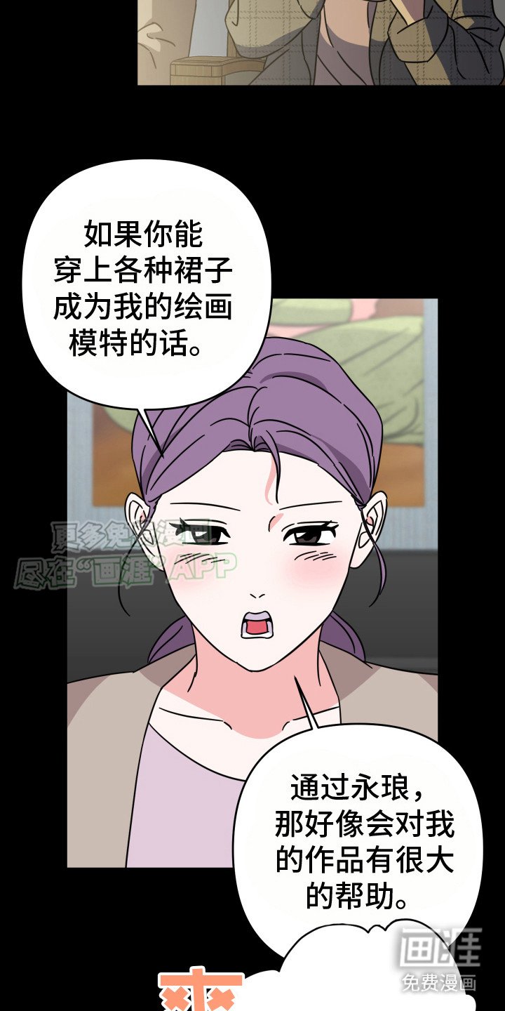 第14章：很期待