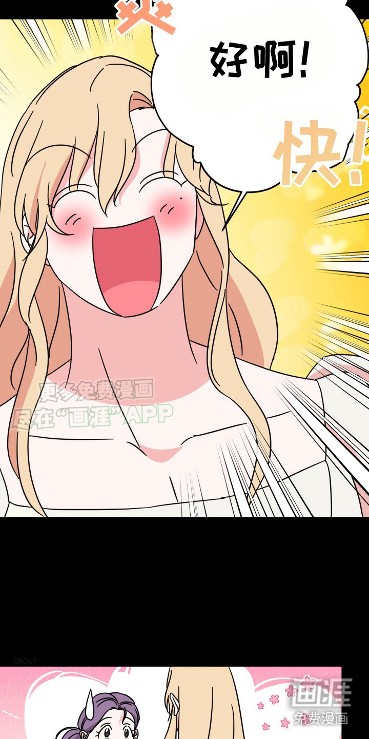 第14章：很期待