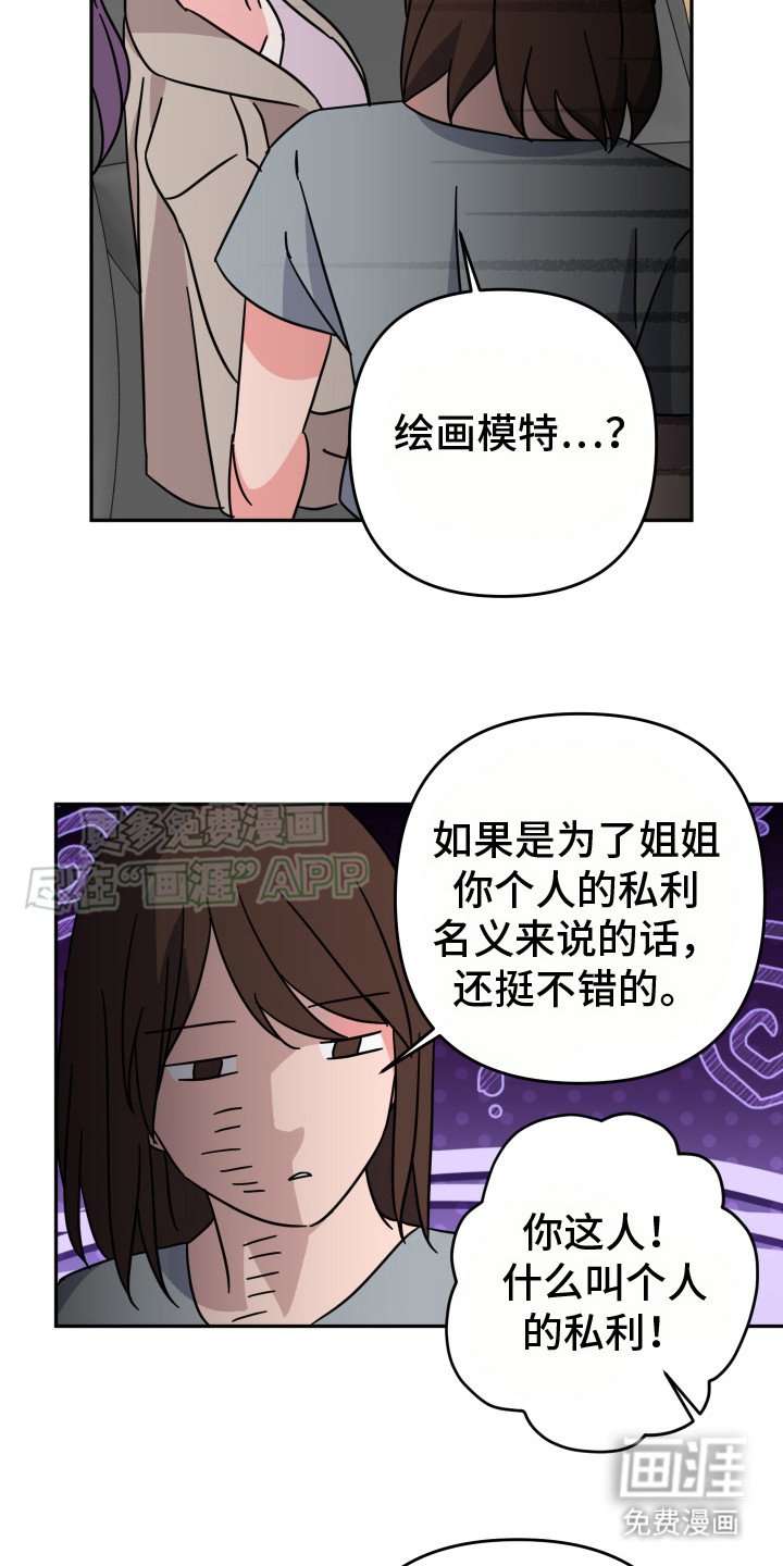 第14章：很期待