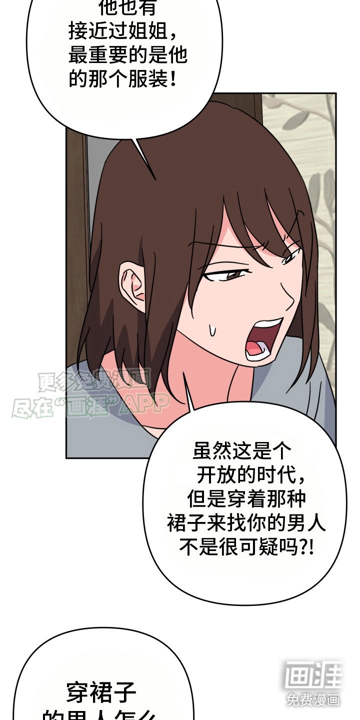 第14章：很期待