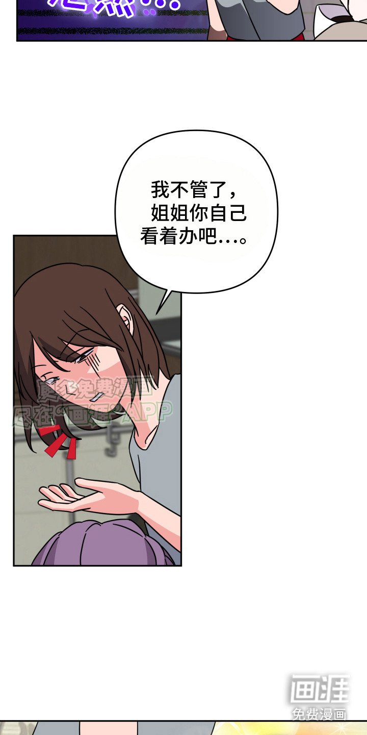 第14章：很期待