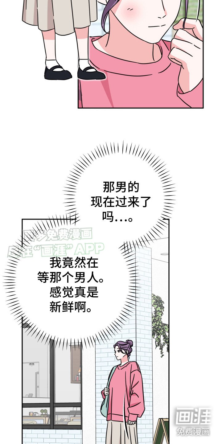 第15章：掌握喜好