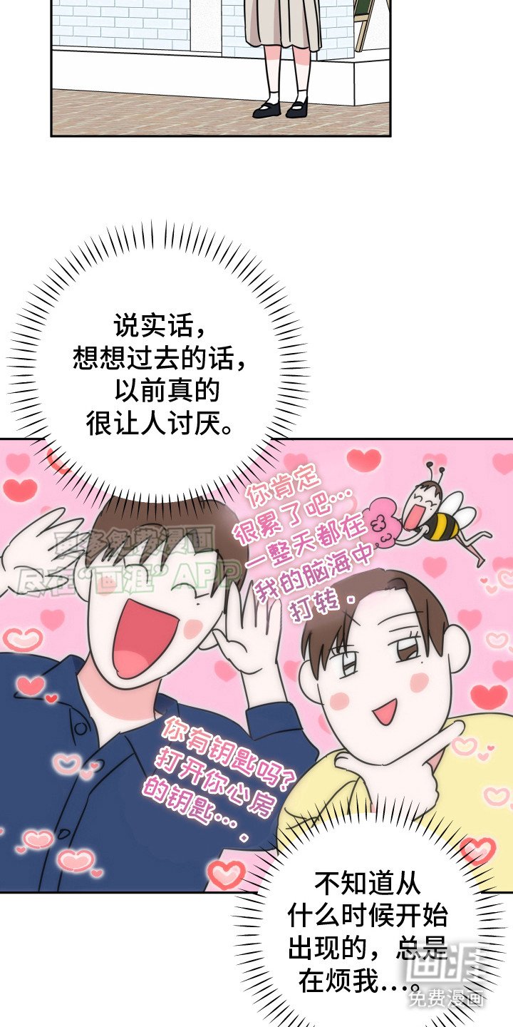第15章：掌握喜好