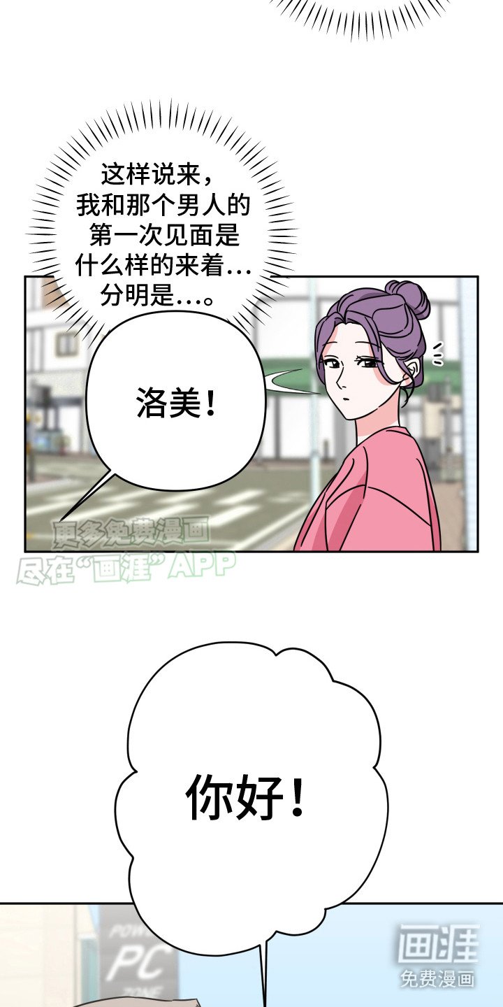 第15章：掌握喜好