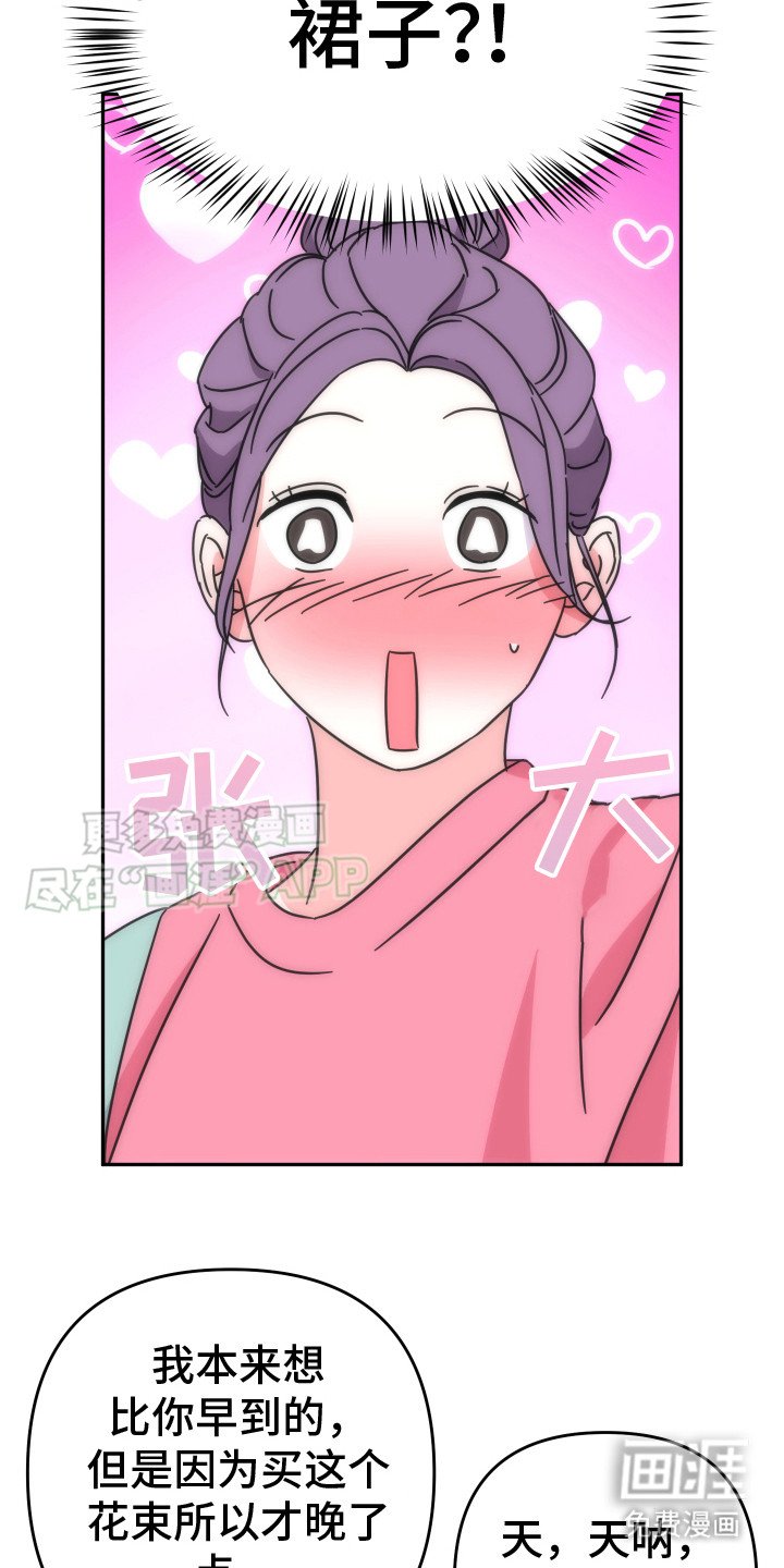 第15章：掌握喜好