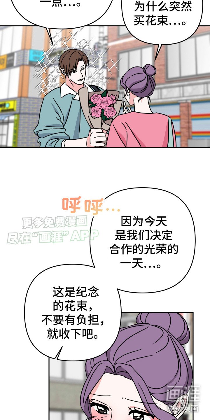 第15章：掌握喜好