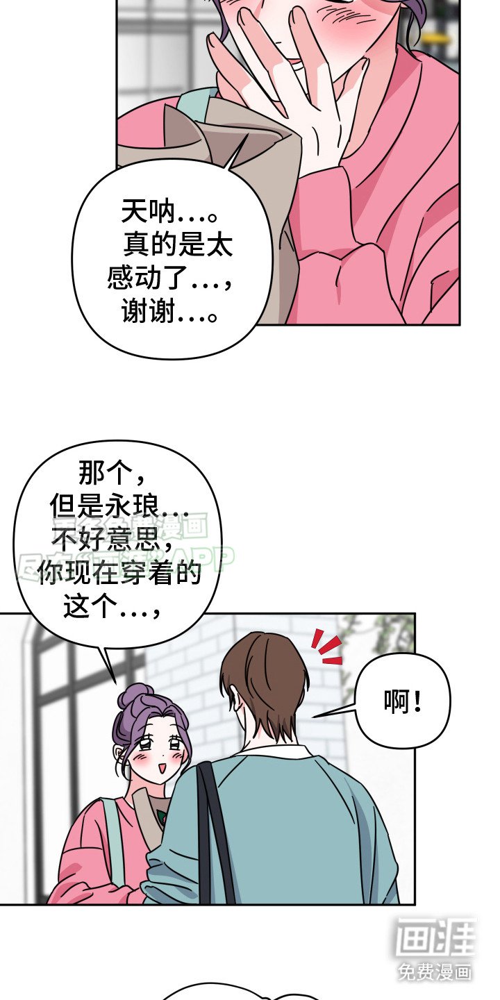 第15章：掌握喜好
