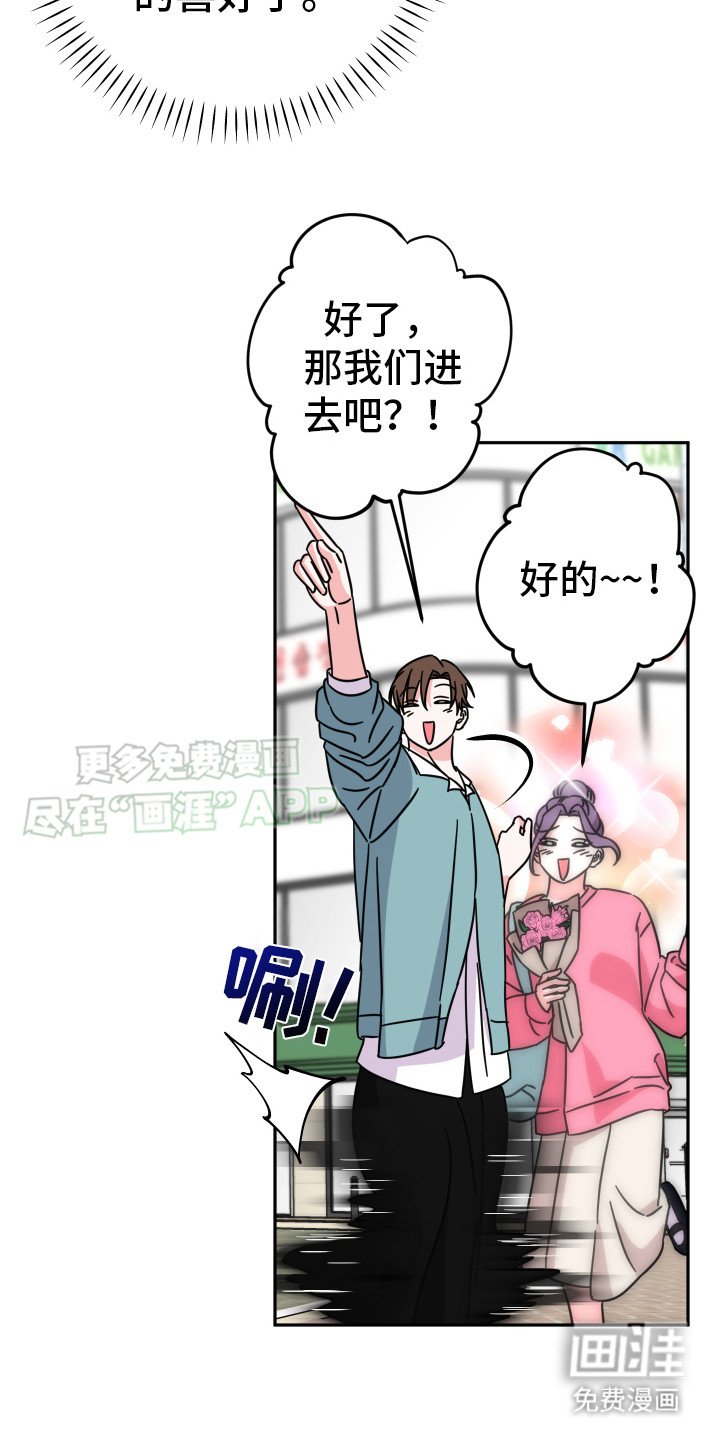 第15章：掌握喜好