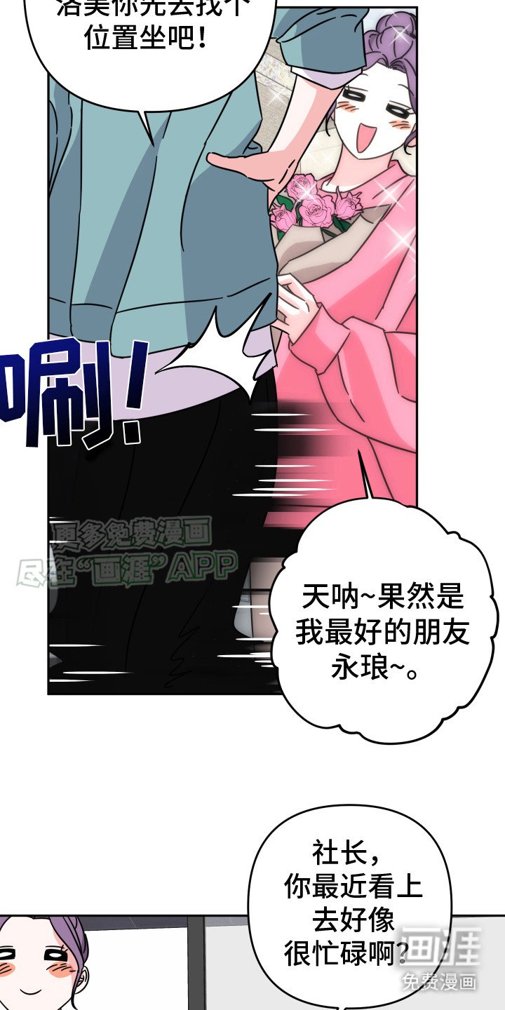 第15章：掌握喜好